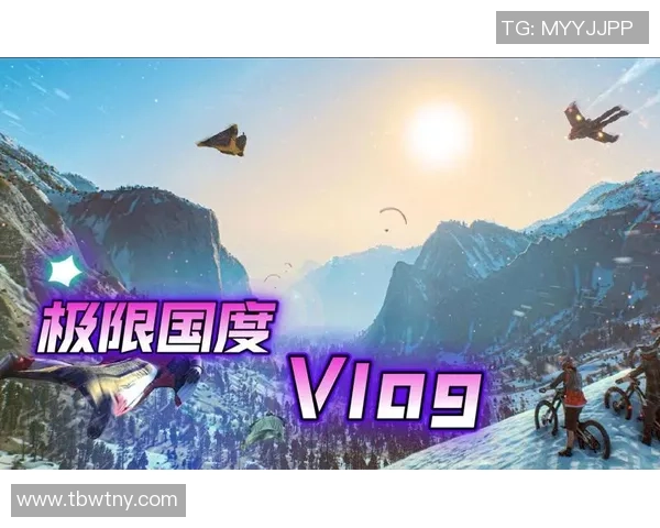 极限运动战术评比揭晓上海极限运动队荣登第六名榜单